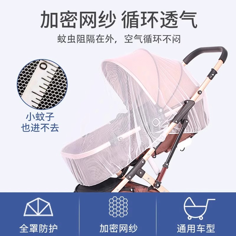 婴儿车防尘罩：宝宝推车的秘密武器，告别灰尘困扰！