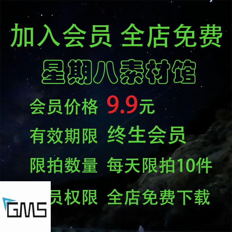 欢乐购物节海报展板怎么做？手把手教你打造爆款视觉！