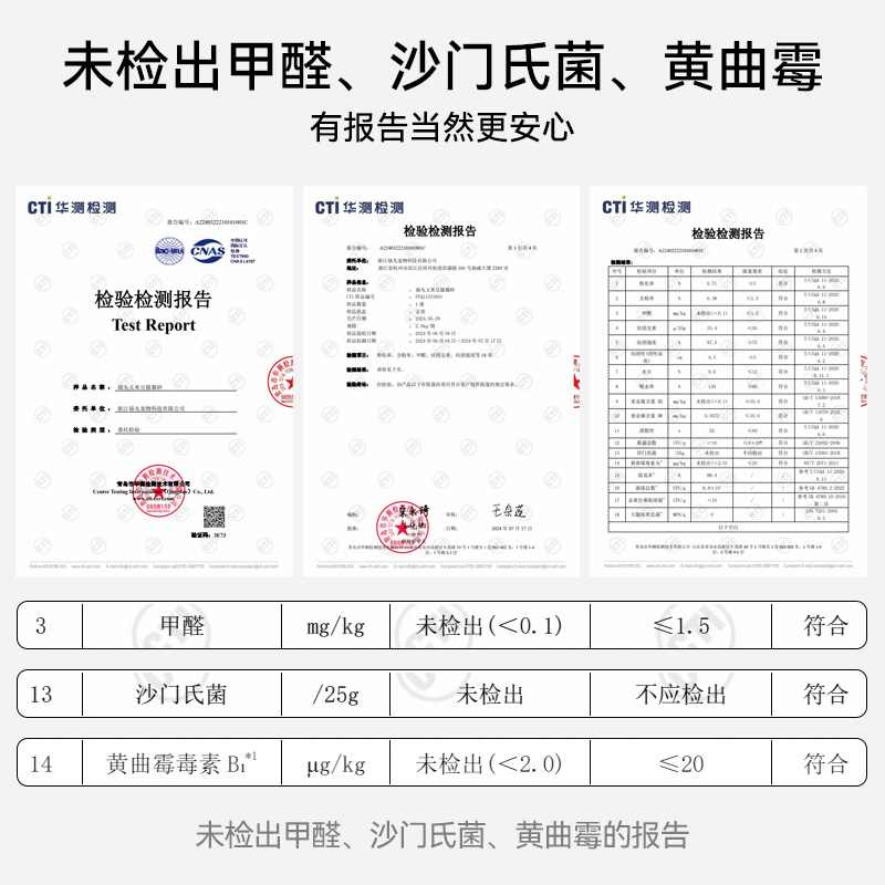 福丸自然空气玉米豆腐猫砂：让猫咪如厕也变成一种享受！