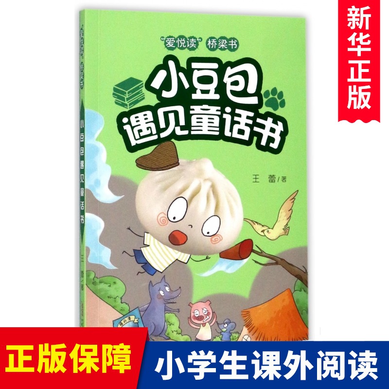 揭秘豆包网页版官方入口！解锁高效办公新姿势，你还在等什么？