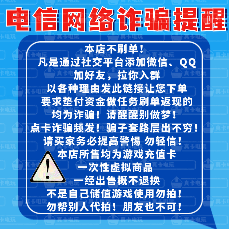 PSN港服点卡200港币：解锁游戏世界的终极钥匙！