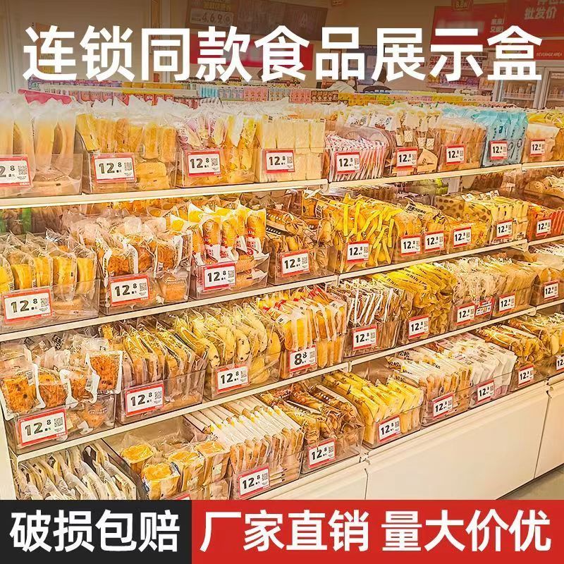 赵一鸣货架：零食同款中岛双面展示架，超市便利店必备神器！