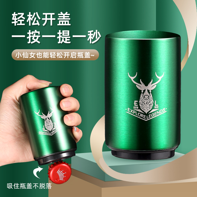 304不锈钢开瓶器，开启生活新“瓶”彩！
