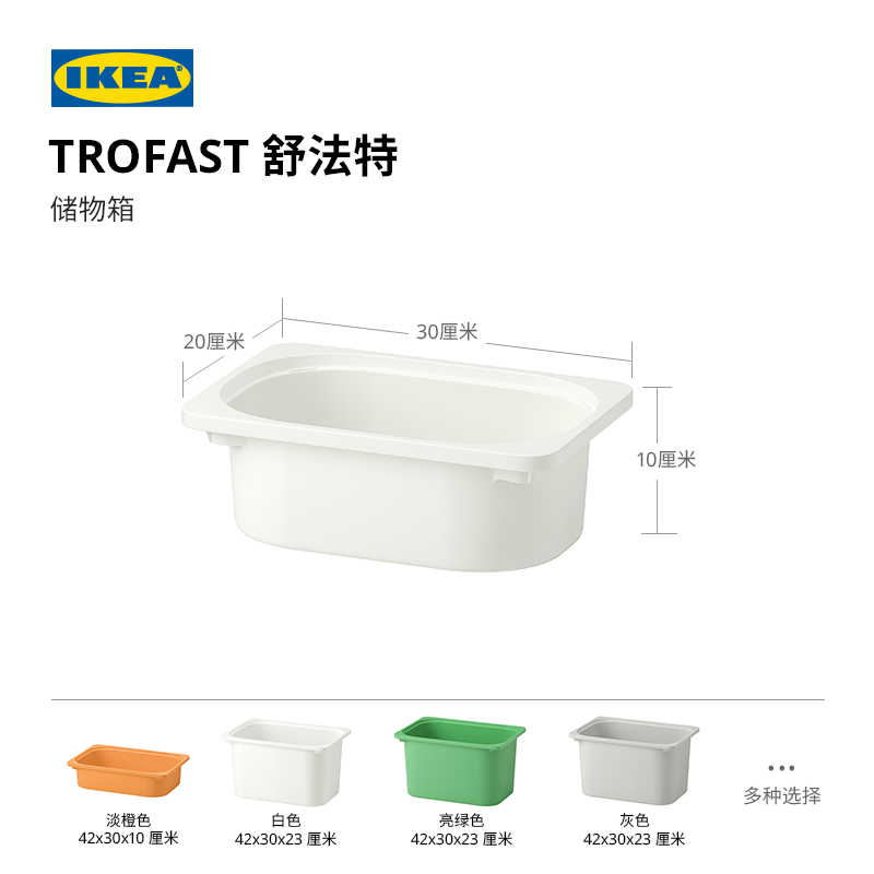 家宜舒法特儿童玩具收纳盒：宝宝玩具大变身，妈妈省心神器