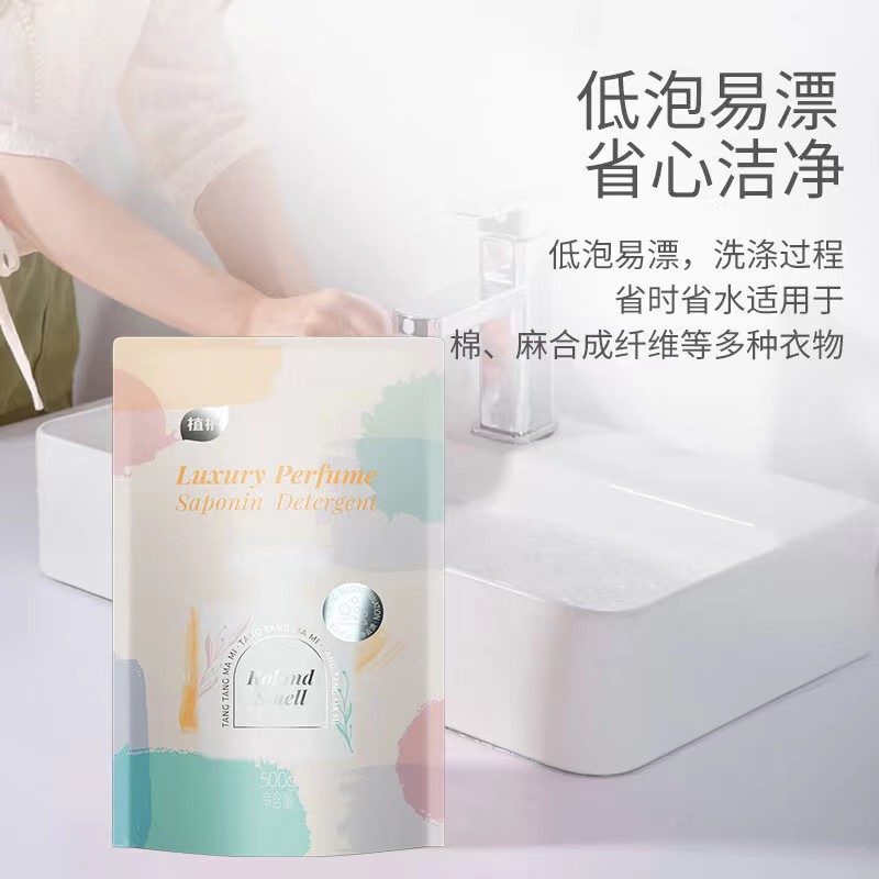 植护清洁日化套装 ZH3200N07：开启你的清新生活✨