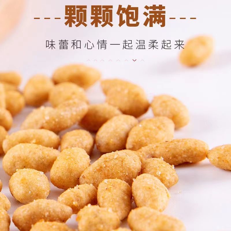 【特价狂欢】瓜子仁整箱来袭，休闲零食界的超级英雄