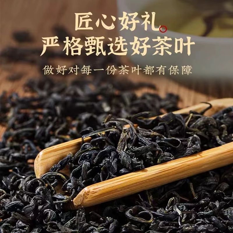 礼盒定制新风尚，茶叶包装升级，送礼更有面子！