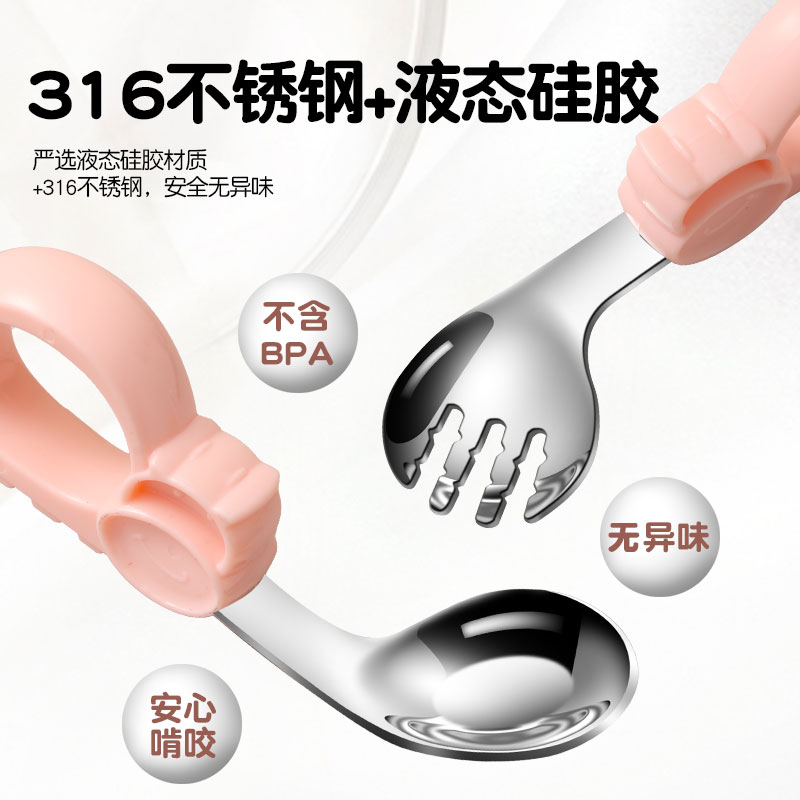 316L不锈钢儿童筷子勺子套装：宝宝吃饭神器，家长放心选择！️