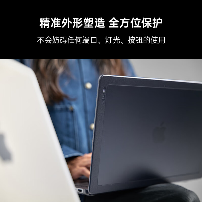 INCASE Edge MacBook Air M4保护壳：2025新款，你的MacBook最完美的守护神！