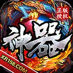 旭日魂十五传奇