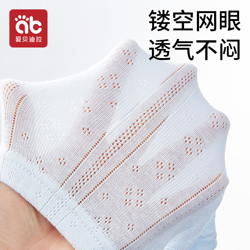 【模玩熊】蓝色监狱蓝锁罗森联动立牌：武士裤补款，你准备好了吗？