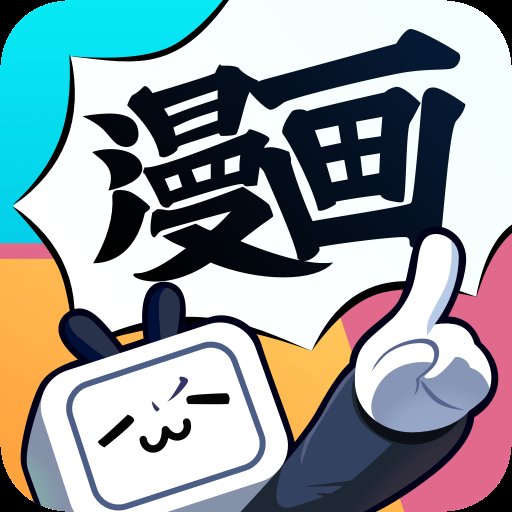 哔咔哔咔漫画app