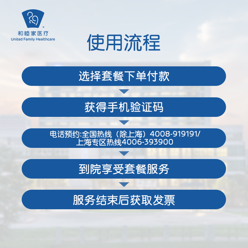 深圳和睦家医院儿童骨龄测评套餐：为孩子成长保驾护航的秘密武器！