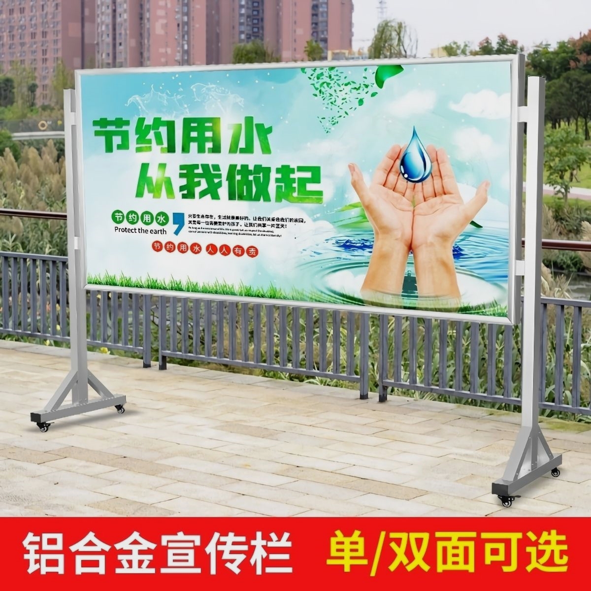 欧松板展示架太香了！落地式广告牌立式展架，颜值功能双在线