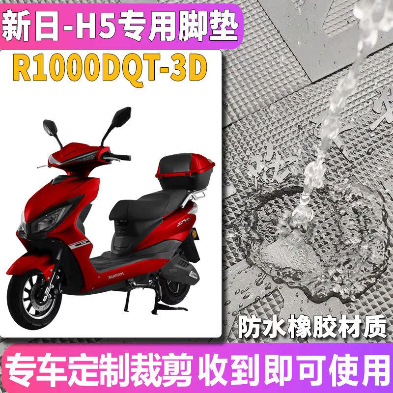 新日电动车质量怎么样电摩？宝藏级测评，拒绝踩雷！