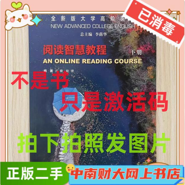 天猫书城网上书店：你的线上阅读天堂，好书尽在掌握，绝不容错过！