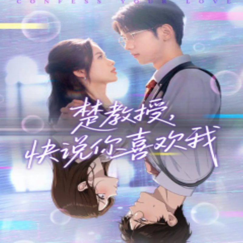 山知禹轻奢旅拍：解锁小众婚纱摄影新玩法，美爆你的朋友圈！