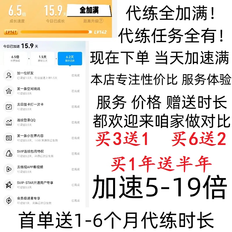 计算机等级考试题库操作题，小白必看，教科书般的学习攻略，拯救你的备考焦虑！