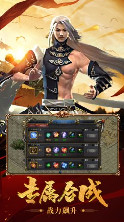 王者之路全新风云版本最新版