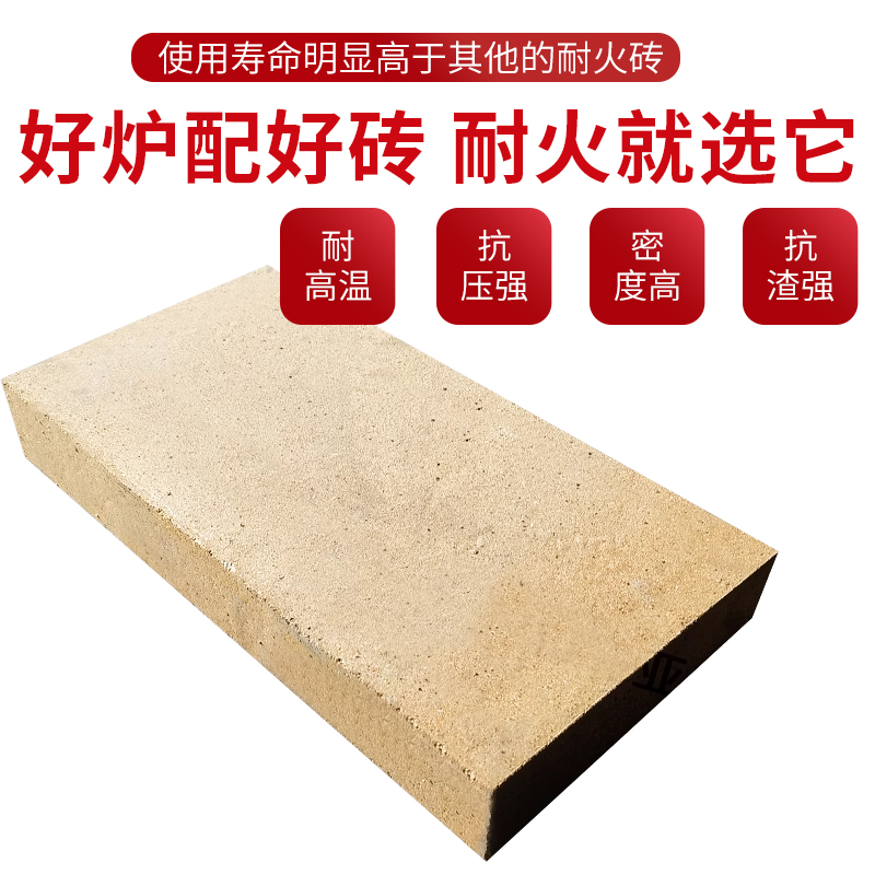 超大耐火砖方枚砖加大加长高铝粘土过桥砖耐高温炉窑耐火砖长砖：揭秘工业耐热材料的硬核实力！