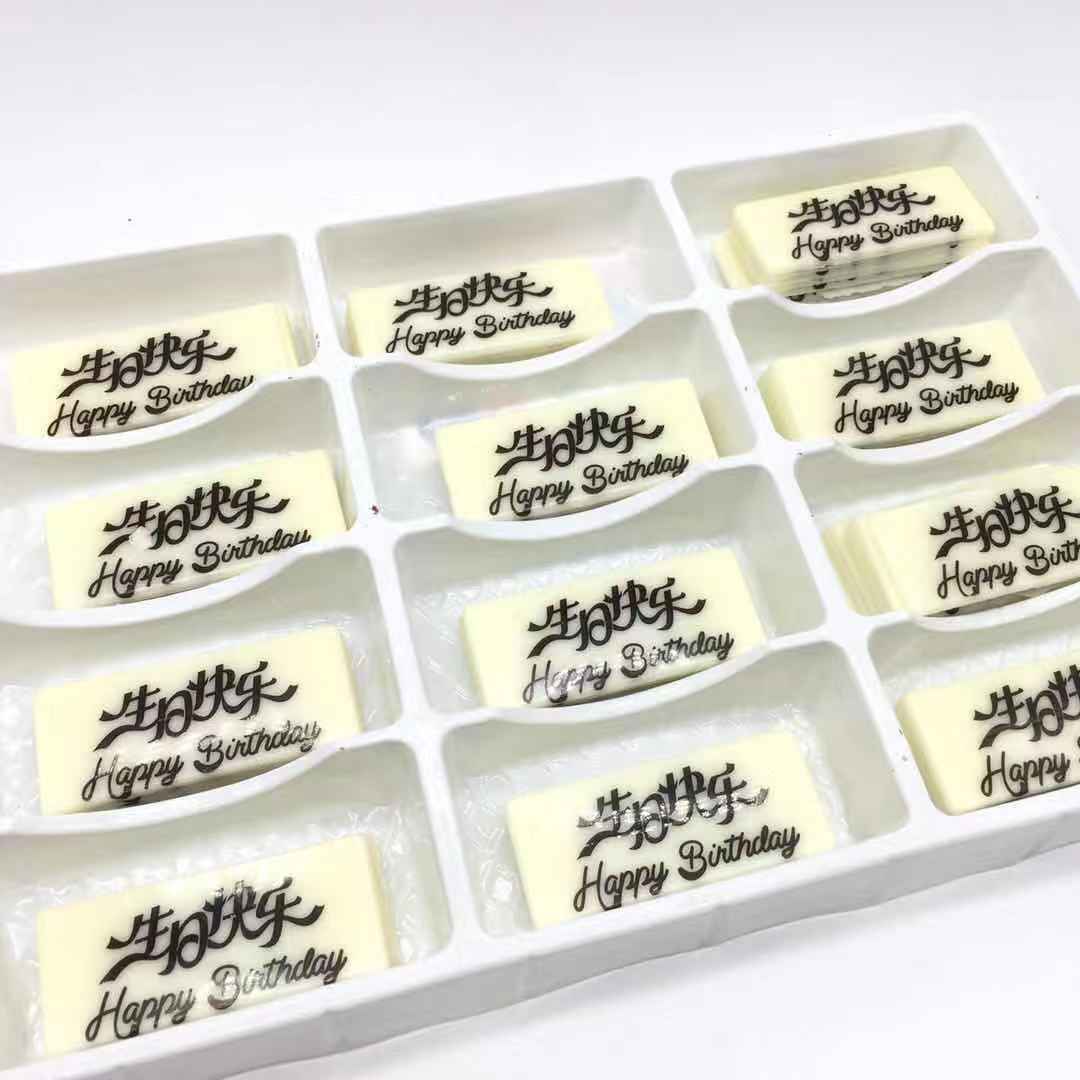 蛋糕西点DIY巧克力装饰片插片，生日快乐插牌100片，甜品达人必备神器！
