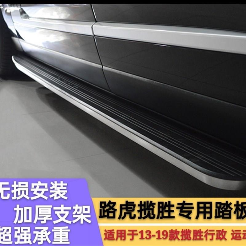 路虎揽胜侧脚踏板改装指南：让您的03-23款揽胜新行政/新运动版更显尊贵