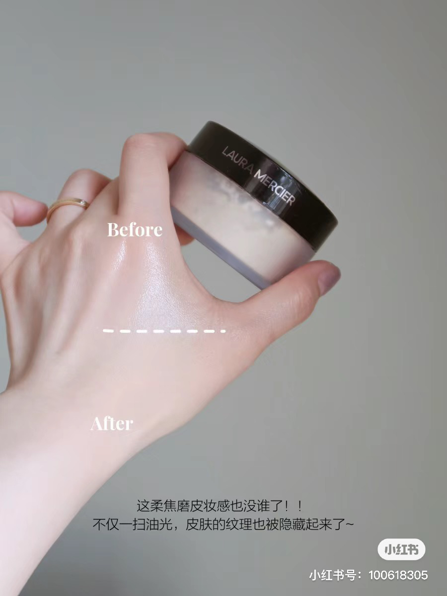 现货LM罗拉无色透明散粉限量套装29g：定妆神器，磨皮哑光的秘密武器！