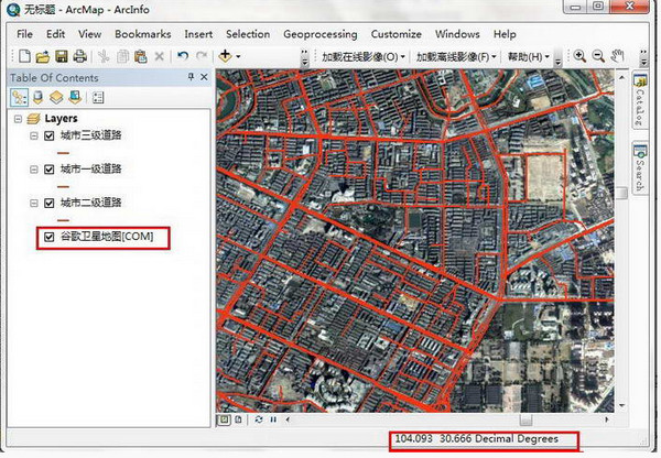 水经注影像加载插件V2.1  for ArcMap