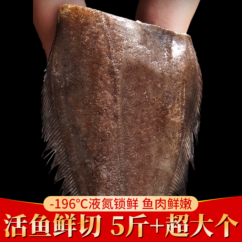 深海格陵兰鲽鱼：冷冻美味，解锁海鲜新吃法！✨