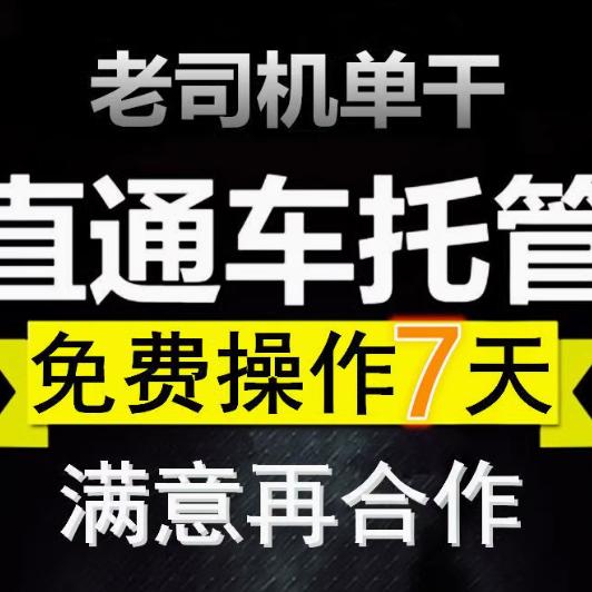 淘宝直通车展位在哪里？如何高效利用这些位置？