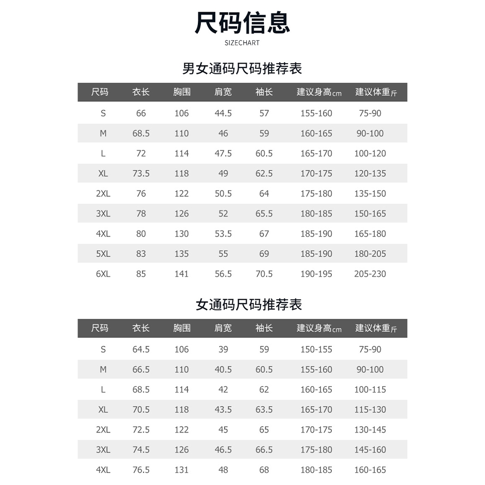 探路者属于什么档次的品牌衣服？