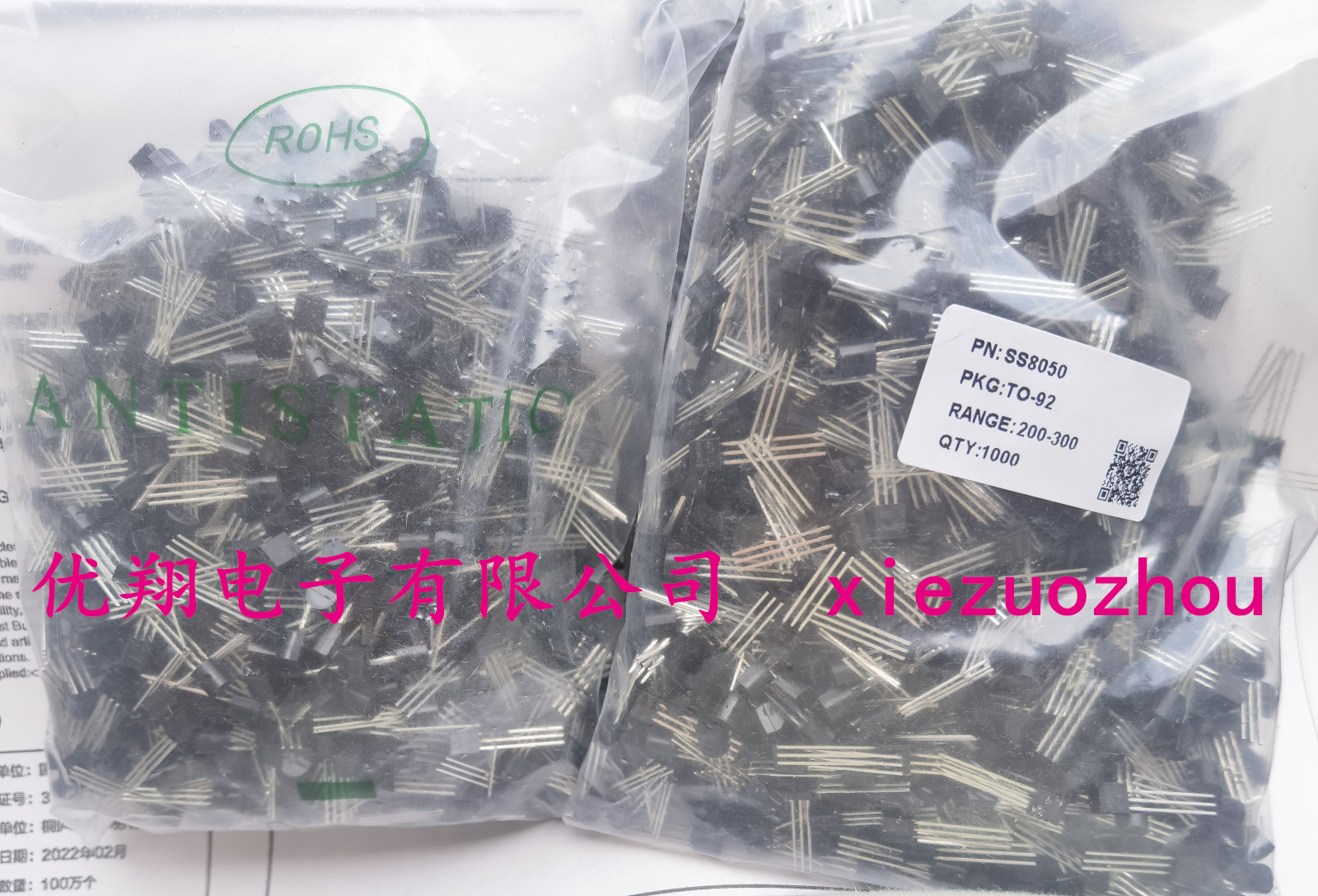 S8050 S8550 S9013 9012 9014 S9015：长电/长晶三极管CJ原装铜脚，电子爱好者的必备神器！