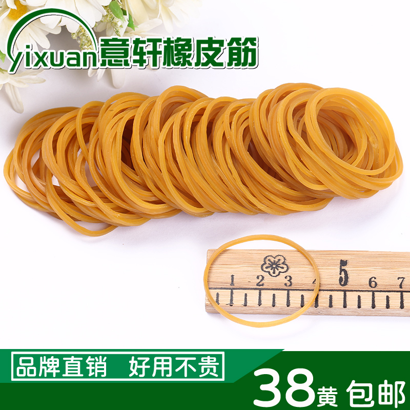 包邮5斤装高弹力橡皮筋，买它！你的生活从此不同！