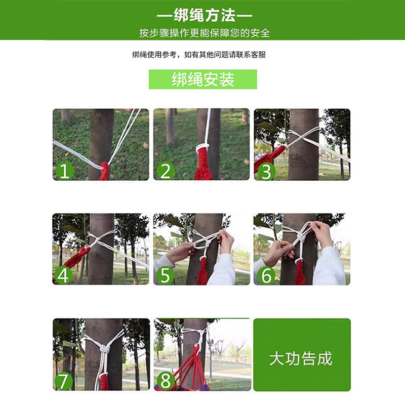 户外吊床防侧翻秘籍：加粗绑绳摇床，学生宿舍也能拥有秋千床体验！