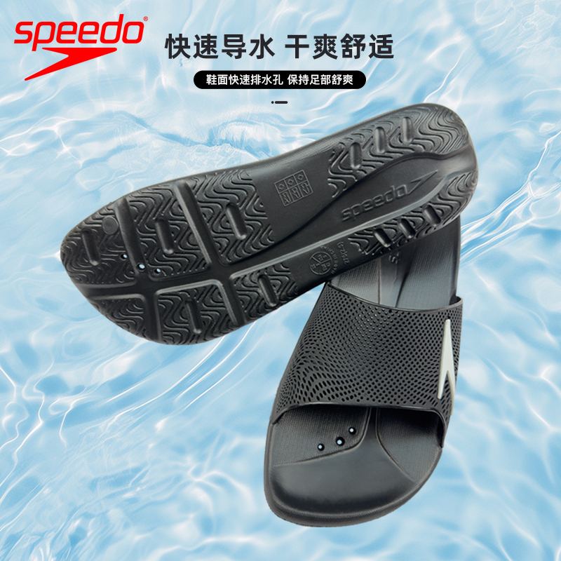 Speedo速比涛新款游泳拖鞋：轻松驾驭泳池与海滩的秘密武器！