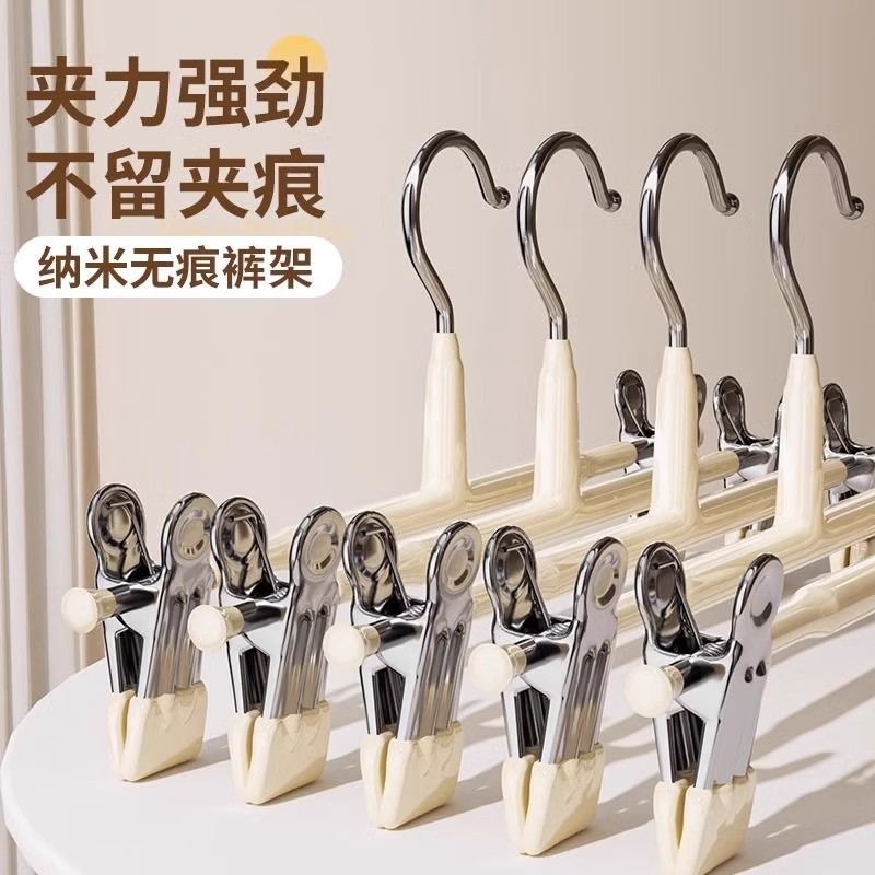裤架裤夹收纳神器：告别皱褶，衣柜里的无痕伸缩革命！