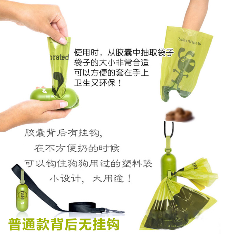 宠物定位神器，WINKOO宠物定位器魔术贴，让爱宠安全无忧！