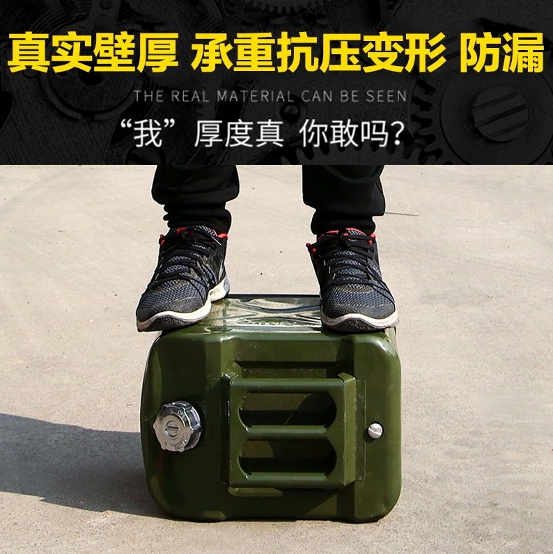 汽油专用桶大揭秘：10升至30升，加厚铁油桶，安全储存燃料新选择！
