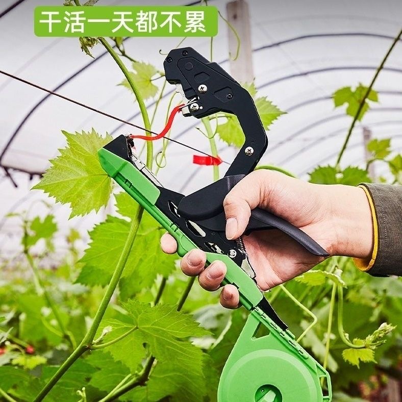 番茄黄瓜绑枝神器！这波不买真的亏麻了！葡萄绑枝机太香了