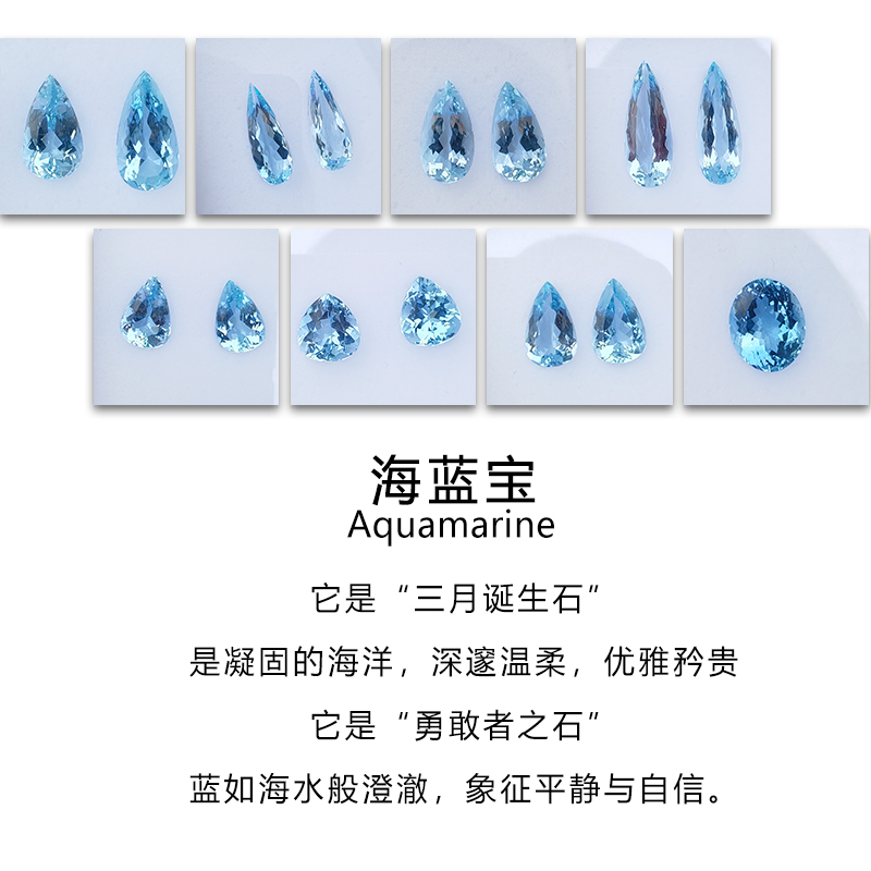圣玛丽亚色蓝宝石：璀璨如海，定制专属她的梦想戒指！