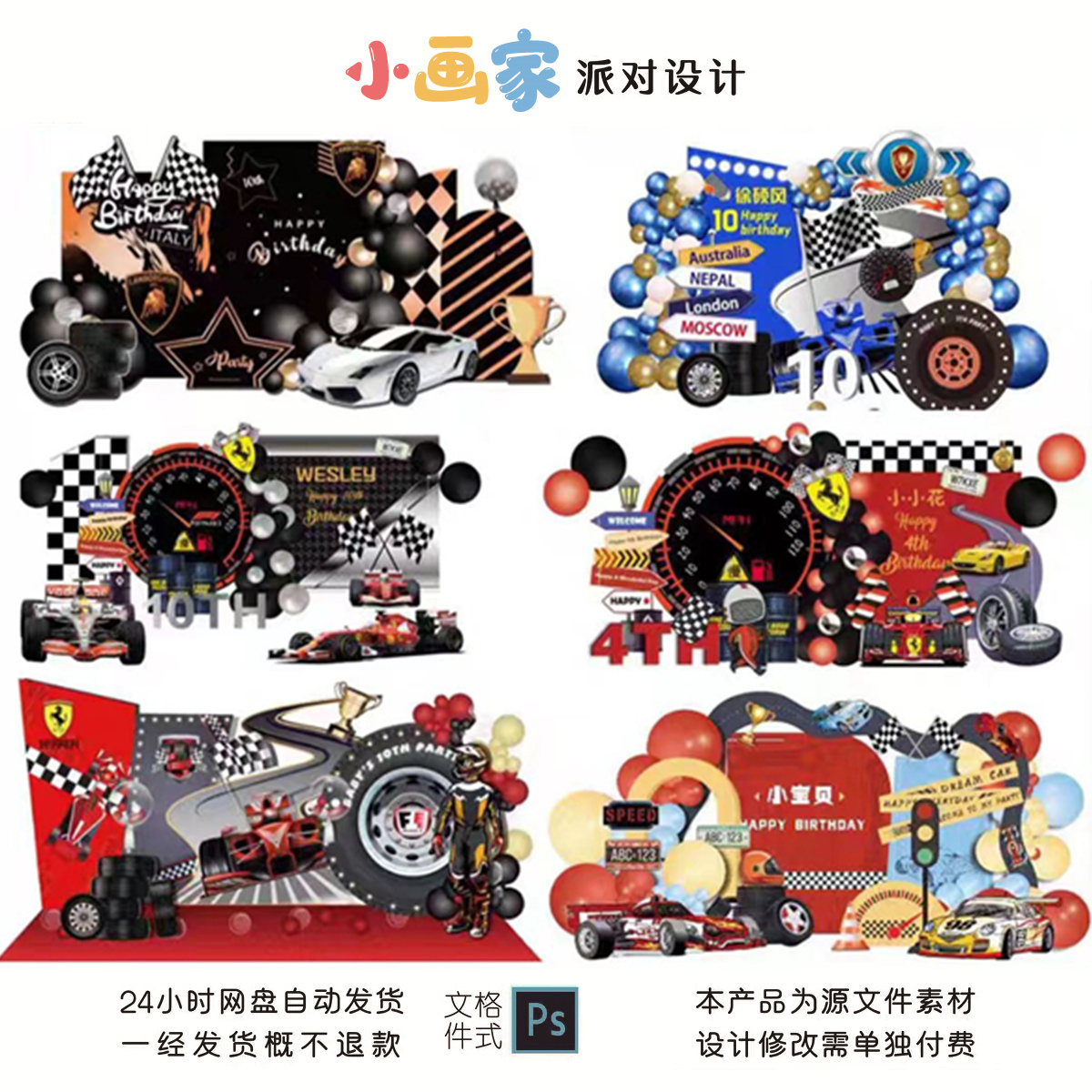 预售 | Formula One The Pinnacle：揭秘F1成为伟大赛车系列的关键事件！