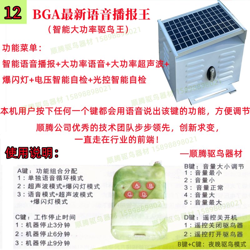 农田果园必备神器！风力镜片驱鸟器真的太香了！防鸟刺+声波语音全搞定！