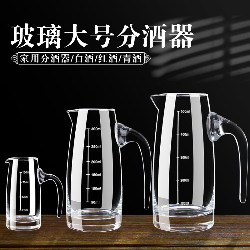 中式白酒杯酒壶套装：复古中国风，品酒新风尚