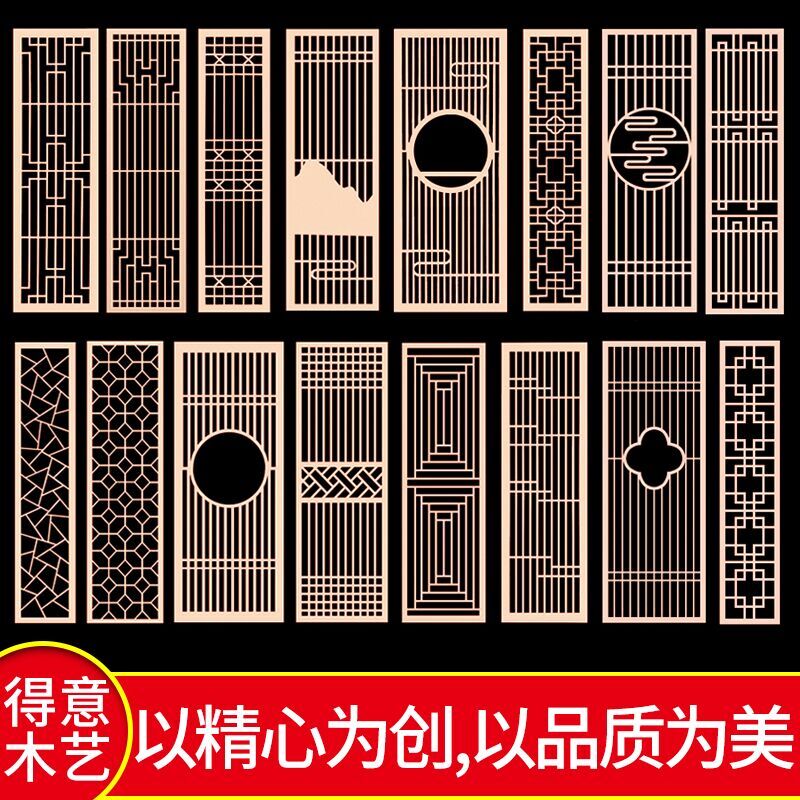 新中式实木花格隔断屏风：古典美学与现代生活的完美融合