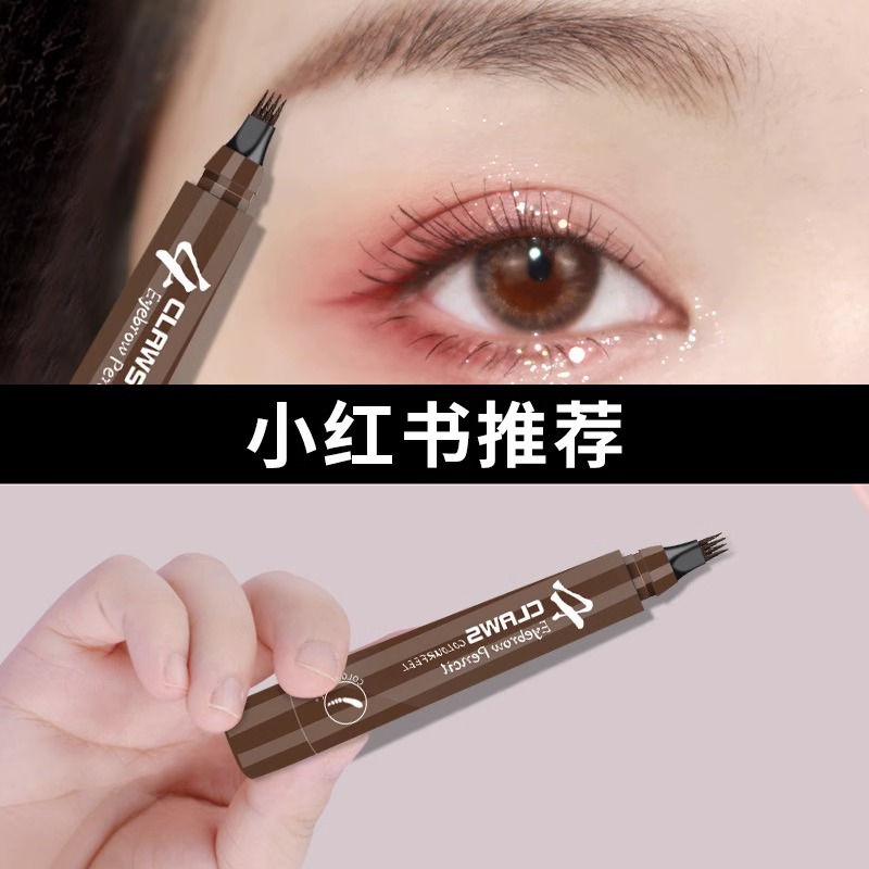 真的要剁手？揭秘百元眉笔的秘密!