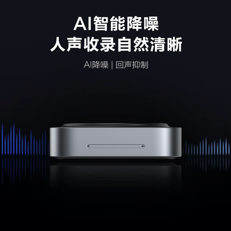MAXHUB BM31音视频套装配摄像头：远程会议神器，高效办公的秘密武器！