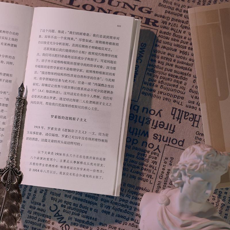 正版图书：周濂的100堂西方哲学课，开启你的智慧之旅✨