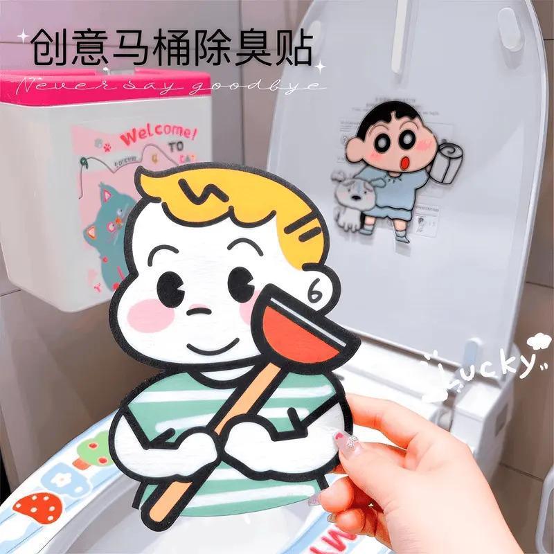 创意马桶贴卫生间香贴：告别异味，迎接清新生活！