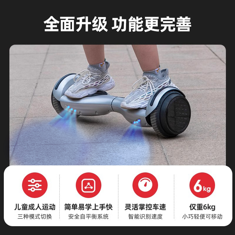 儿童平衡车 vs 智能电动双轮车：谁才是孩子的最佳选择？