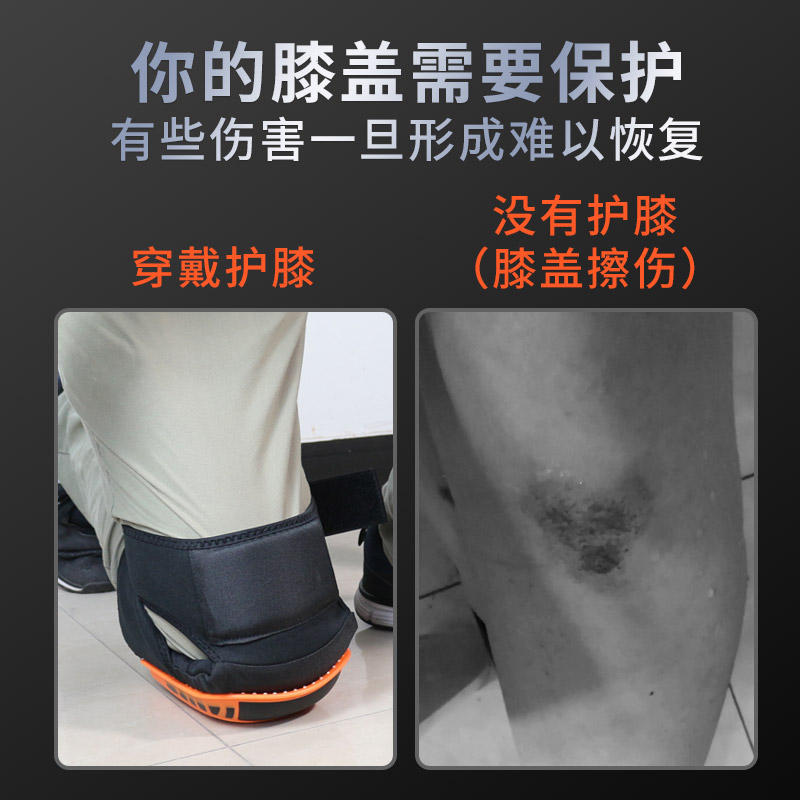 擦地瓦工跪地护膝神器，干活不累，保暖又耐用！